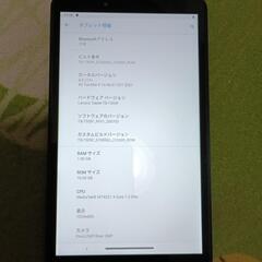 Lenovo　tab m7の画像
