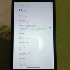 Lenovo　tab m7の画像