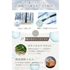 ミルエ シャンプー トリートメント セット オーガニック 美容室専売品 アミノ酸の画像