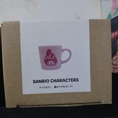 サンリオキャラクターズ　撥水マグの画像