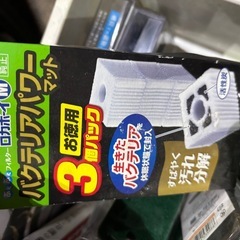 【決まりました】メダカ　引退品　まとめて　の画像