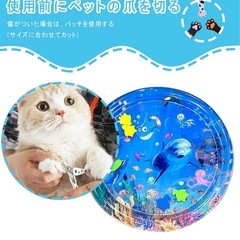犬・猫用ウォーターマットの画像