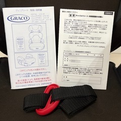 【終了】GRACO (グレコ) アップリカ調整可能なジュニアシートの画像