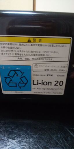 YAMAHA・BRIDGESTONE共通リチウムイオンバッテリー 12.3Ah