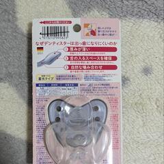 ChuChuおしゃぶりの画像