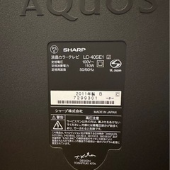 動作確認済みSHARP AQUOS LC-40SE1の画像
