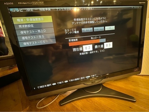 動作確認済みSHARP AQUOS LC-40SE1 (太田悠紀) 竹橋のテレビ