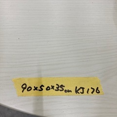 【kj176】美品 ホワイトナチュラル 折りたたみこたつテーブル センターテーブル コーヒーテーブル リビングテーブル　検)一人暮らし　ファミリー　冷蔵庫　洗濯機　オフィス　事務　テーブル　ラック　収納　家具　ソファ　キッチンの画像