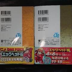 ONE PIECE ワンピース 漫画 109～112巻セットの画像