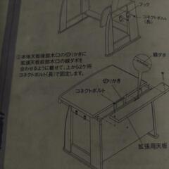学習机　　オカムラ　ジュニアデスクの画像