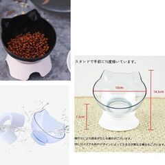 ネコちゃん/ワンちゃんスタンド付き食器（一度使用）の画像
