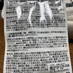 ラクビ プレミアム 1の画像