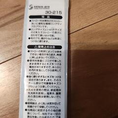 ストロー洗いブラシの画像
