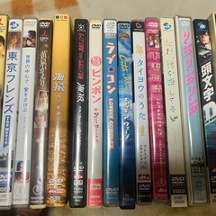 邦画DVD 16作品セットの画像