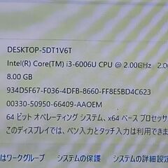 最新バージョン24H2　Windows11 　office 2021 第六世代  Corei3-6006U メモリ8GB  m.2 SSD128GBの画像