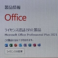 最新バージョン24H2　Windows11 　office 2021 第六世代  Corei3-6006U メモリ8GB  m.2 SSD128GBの画像