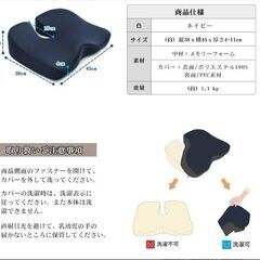 IKSTAR　低反発 椅子 クッション　Amazonベストセラー　の画像
