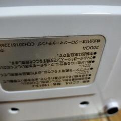 ここひえ　ホワイト　SHOP JAPAN ショップジャパン 冷房 冷風の画像