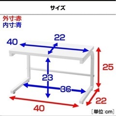 キッチンラックの画像