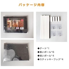 ペットゲート　ブラック　Sサイズ　新品未使用の画像