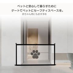 ペットゲート　ブラック　Sサイズ　新品未使用の画像