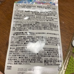 ラクビ プレミアム 2の画像