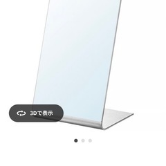 IKEA　TYSNES ティスネス テーブルミラー 鏡の画像