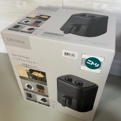 【美品】ノンオイルフライヤーの画像