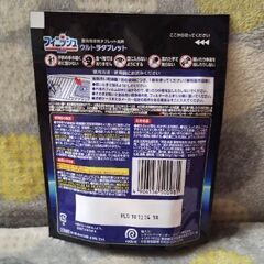 【値下げ】フィニッシュウルトラタブレット　食洗機専用タブレット洗剤の画像