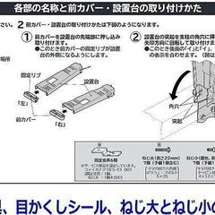 欠品あり■日立 衣類乾燥機専用 ぴったりスタンド DES-P32 直付けスタンド 乾燥機台 HITACHIの画像
