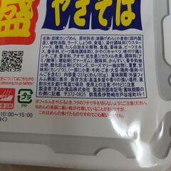 ペヤング　超大盛　やきそば　7個　焼きそば　食品　カップ焼きそば　カップ麺の画像