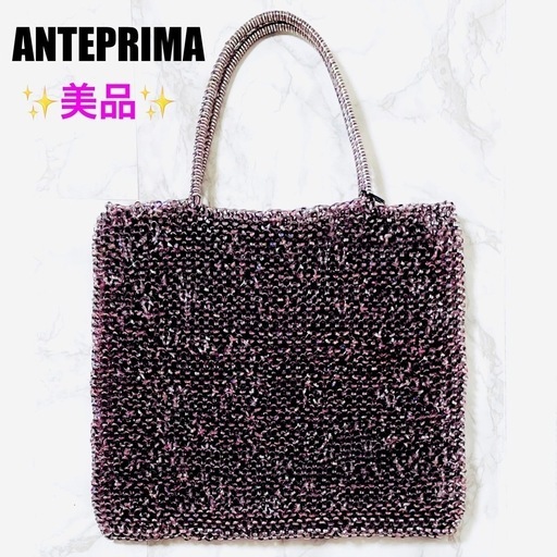 美品✨ アンテプリマ スクエア ハンドバッグ ピンク ワイヤーバッグ スタンダード/スクエア ラージ/パウダリーピンクシルバー