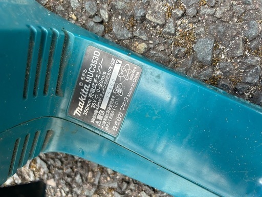 マキタ MUC353D チェーンソー 36V 350mm