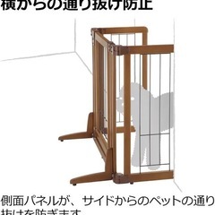 ベビーゲート、ペットゲートRichll　の画像