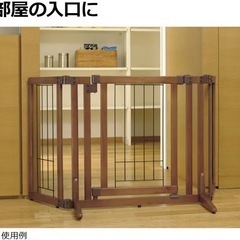 ベビーゲート、ペットゲートRichll　の画像