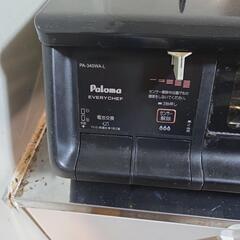 必見！パロマガステーブルの画像