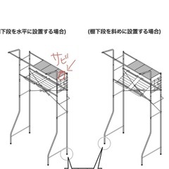 ニトリ　洗濯機ラックの画像