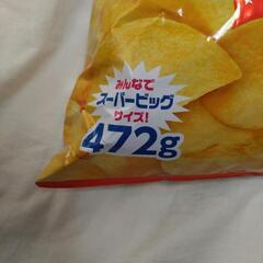 Calbee　カルビー　ポテトチップス
SUPER　BIG
うすしお味　ポテチ　大袋の画像