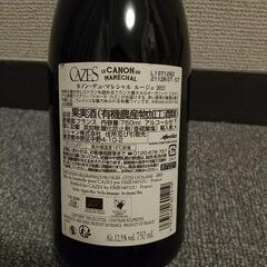 ワイン  オーガニック 1800円をの画像