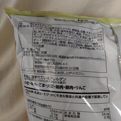 Calbee　カルビー　ポテトチップス
SUPER　BIG
コンソメパンチ　475g
ポテチの画像