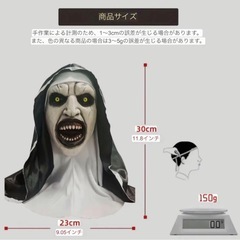 ホラーゾンビマスクの画像