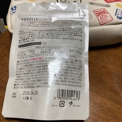 エクエルの画像