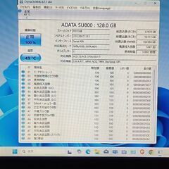 最新バージョン24H2　Windows11 　office 2021 第四世代  Corei5-4200M メモリ8GB  SSD256GBの画像