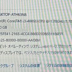 最新バージョン24H2　Windows11 　office 2021 第四世代  Corei5-4200M メモリ8GB  SSD256GBの画像