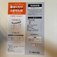 ベビーゲート　 の画像