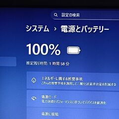 最新バージョン24H2 Windows11　 office 2021　第三世代 Dynabook  R732/38HB  Corei7-3540M メモリ8GB 新品SSD 256GB  Blu-rayマルチドライブの画像