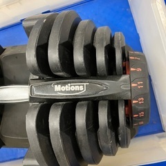 Motios 可変式ダンベルの画像