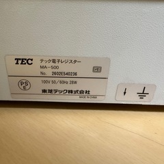 東芝テック　レジスター MA-500 (5部門タイプ)の画像
