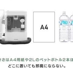 リンサークリーナーの画像
