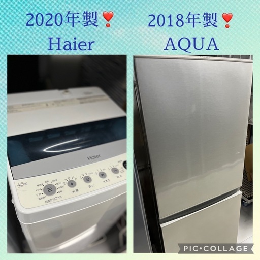 ⭐️お届け設置無料?³₃✨️❣️高年式set❣️✨️(⛩✨️京都限定特別